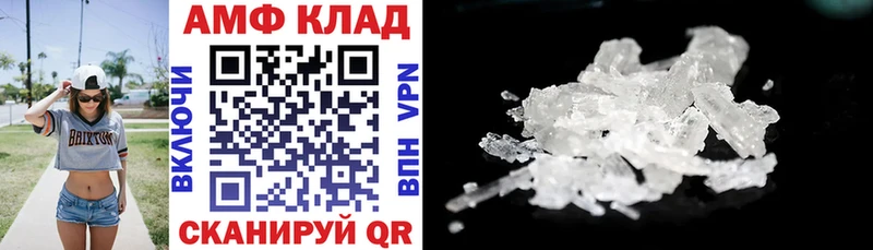 гидра ссылки  Нижнекамск  АМФ 97% 
