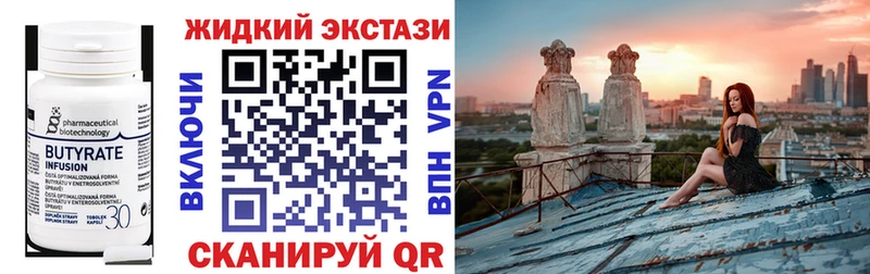 darknet телеграм  Нижнекамск  БУТИРАТ BDO 33%  OMG рабочий сайт 