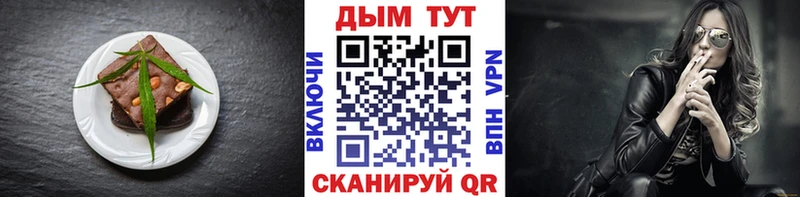 где купить наркоту  Нижнекамск  Canna-Cookies марихуана 