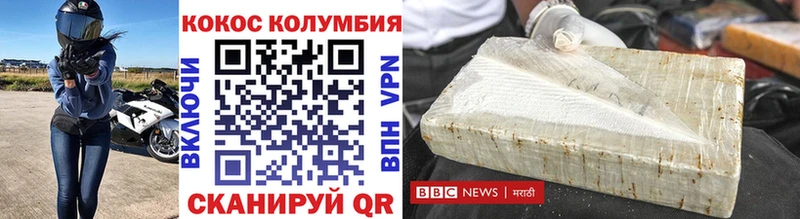 Кокаин 97%  Нижнекамск 