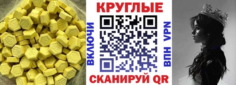 ЭКСТАЗИ диски  Нижнекамск 