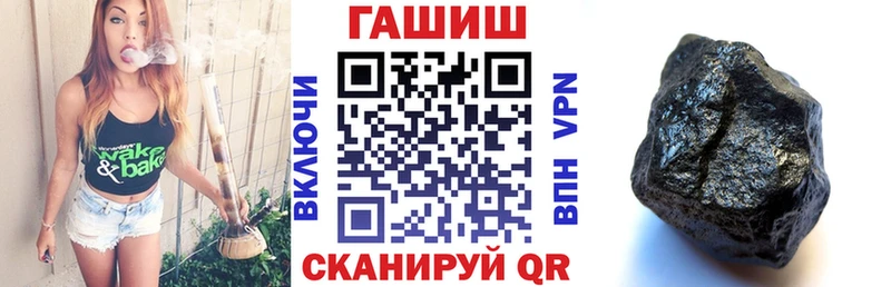 ГАШ VHQ  даркнет сайт  omg рабочий сайт  Нижнекамск 