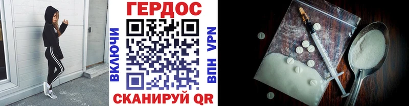 Героин Афган где можно купить гидра ONION Нижнекамск