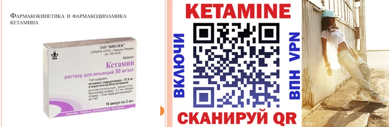 blacksprut ссылка  Нижнекамск  КЕТАМИН ketamine  закладки 