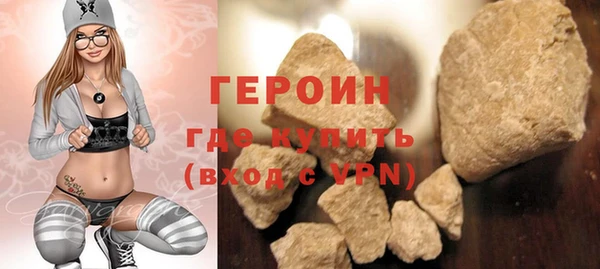 соль ск Абаза