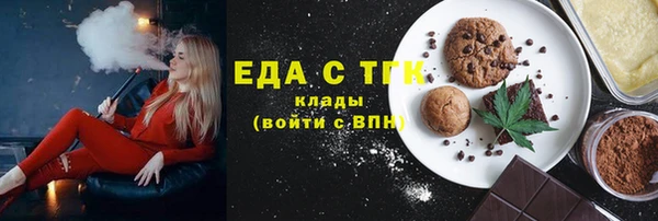 соль ск Абаза