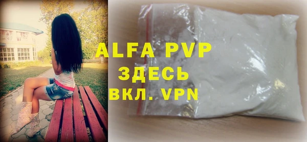 шишки Абдулино