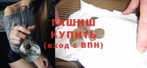 молекула духа Алексин