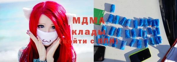 COCAINE Абинск
