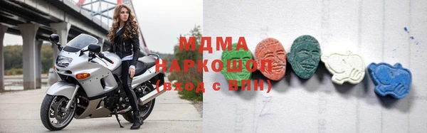молекула духа Алексин