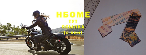 COCAINE Абинск