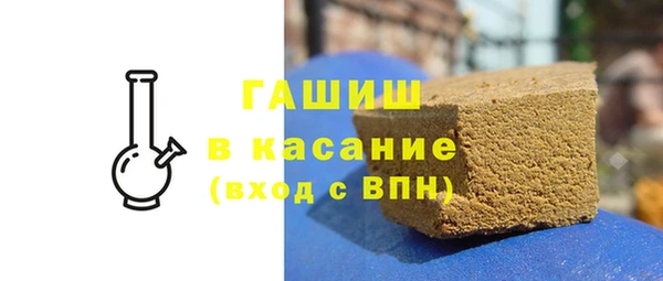 соль ск Абаза