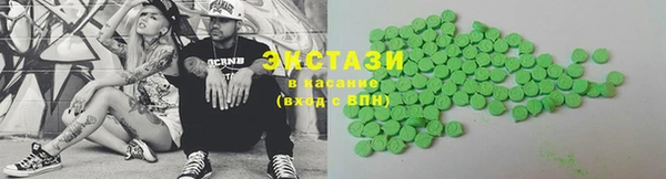 COCAINE Абинск
