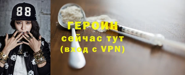 соль ск Абаза