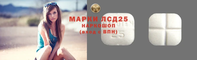соль ск Абаза