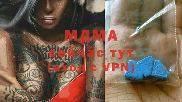 шишки Абдулино