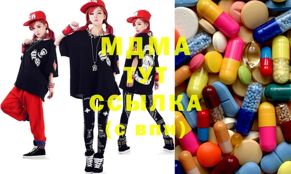 молекула духа Алексин