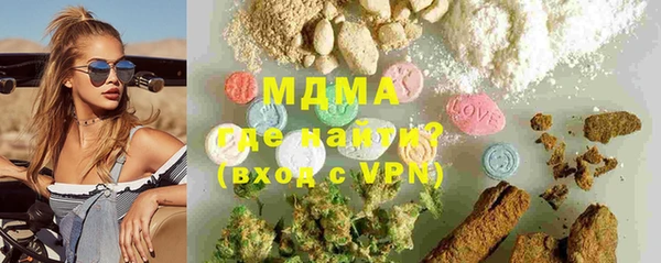 молекула духа Алексин