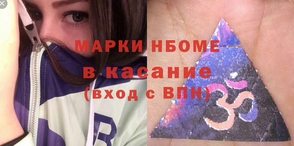 хмурый Алексеевка
