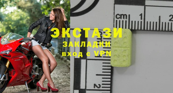 шишки Абдулино