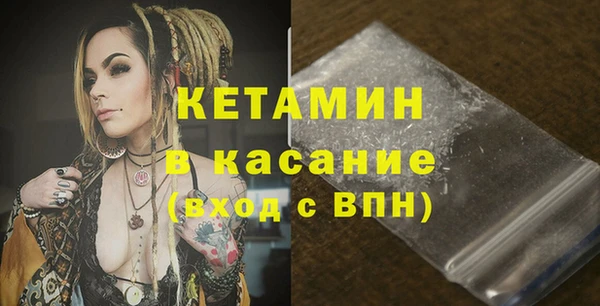 COCAINE Абинск