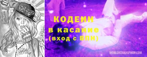 шишки Абдулино