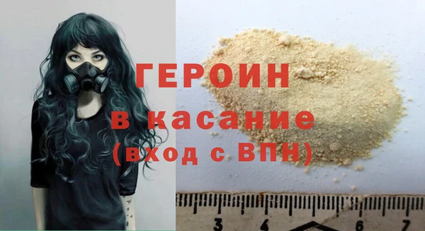 COCAINE Абинск