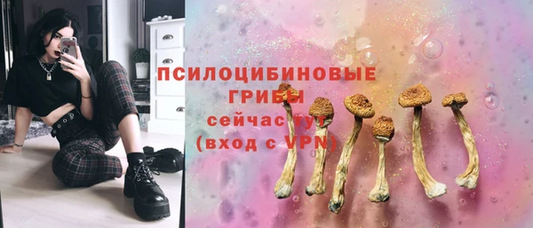 COCAINE Абинск