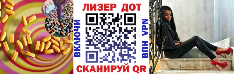 Лсд 25 экстази кислота  OMG tor  Нижнекамск 