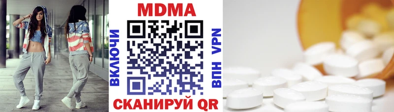 МДМА молли  Нижнекамск 