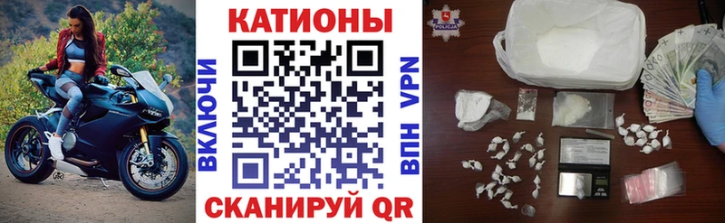 МЯУ-МЯУ кристаллы Нижнекамск