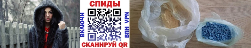 Первитин мет Нижнекамск