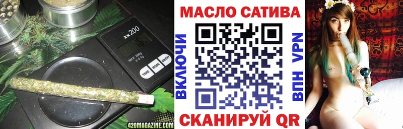 Дистиллят ТГК вейп Нижнекамск