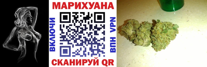 Марихуана Ganja  Нижнекамск 